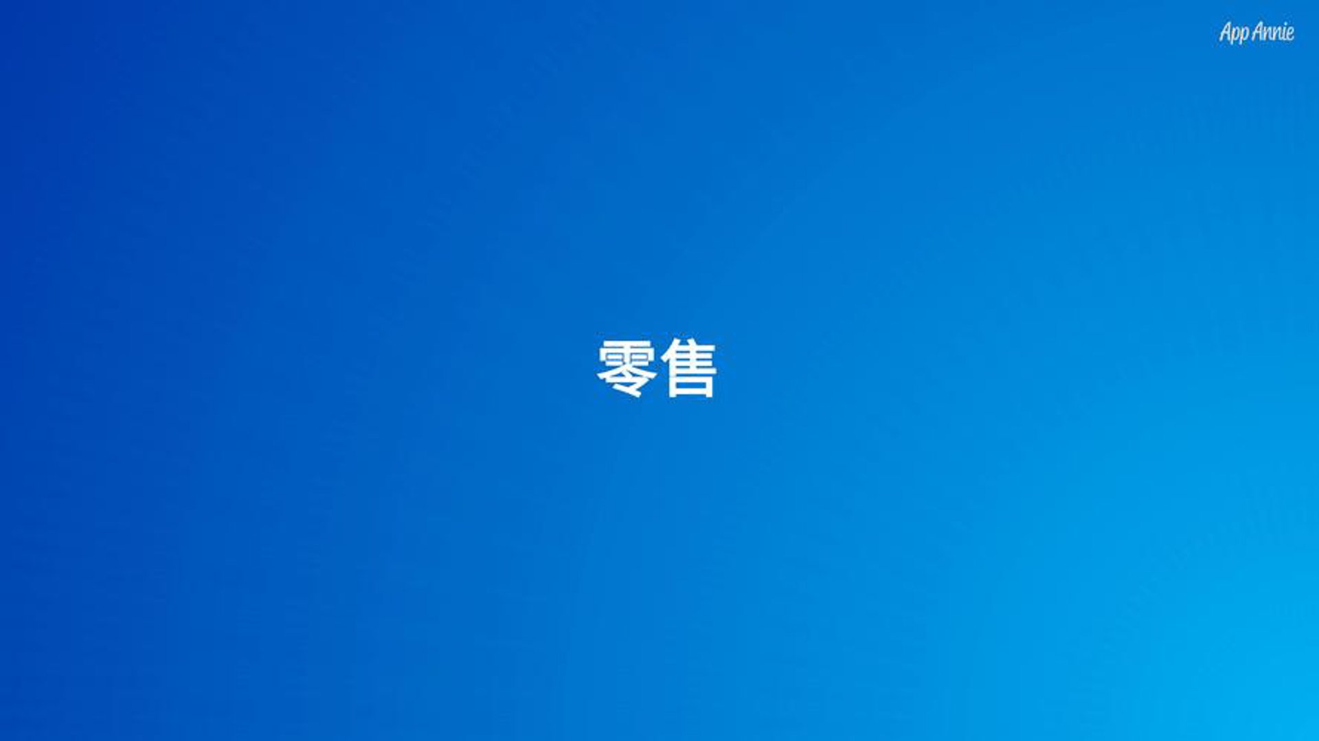 联冠贸易